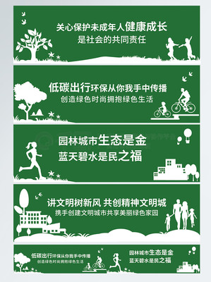 文明滋养城市，匠心筑就家园——公益广告与在地文化墙如何点亮生活