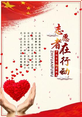 沧州市创建文明城市公益广告设计大赛获奖作品展播（平面类）公益广告