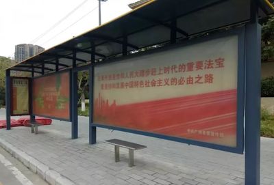 文明创建 | 增城区公交站亭公益广告全覆盖