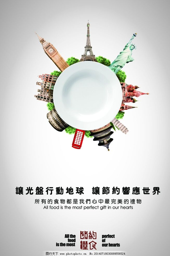 每一粒粮食，都是未来的种子