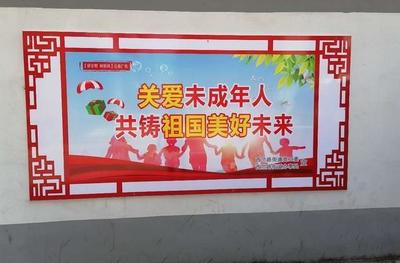 秦都区西兰办 公益广告扮靓街道 文明宣传深入人心