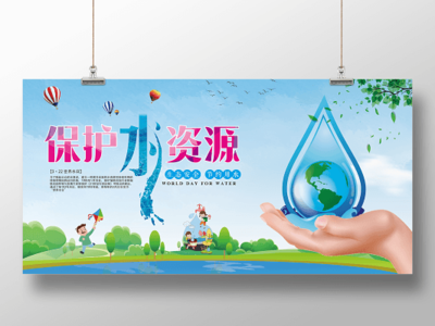 无声的呼唤 一张公益广告的力量