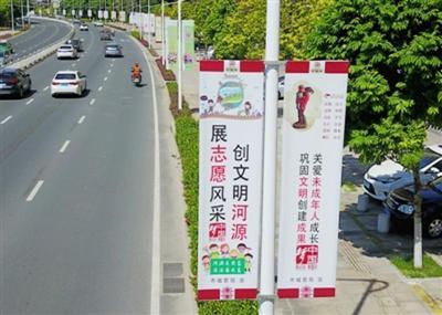 公益广告牌扮靓河源 城市文明的风景线