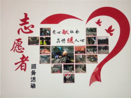 公益广告传播文明 扮靓协兴镇大寨社区