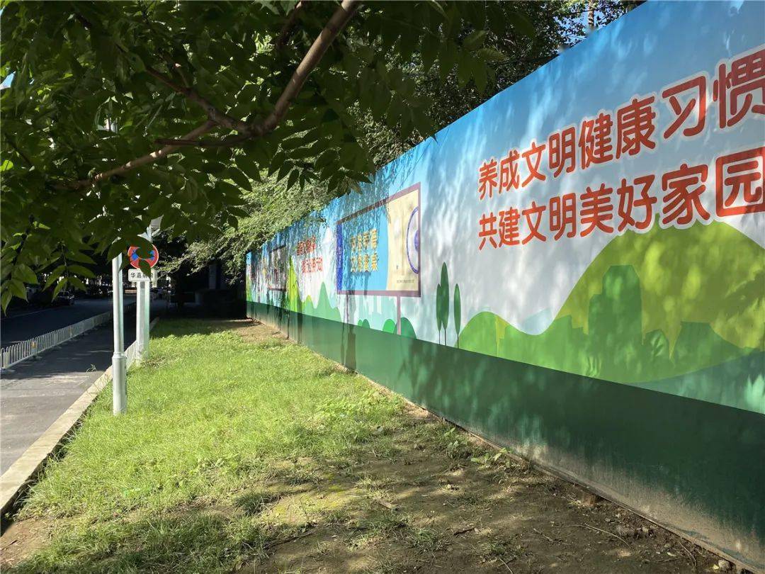 文明西城 | 好看!"文明健康 绿色生活"公益广告扮靓街巷~_金融街街道