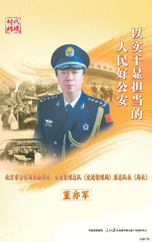 公益广告_zaker新闻