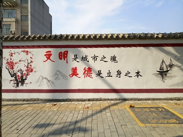 巢湖:公益广告覆盖城区 文明成果大家同享